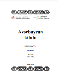 Azərbaycan kitabı: biblioqrafiya [10 cilddə] C.III